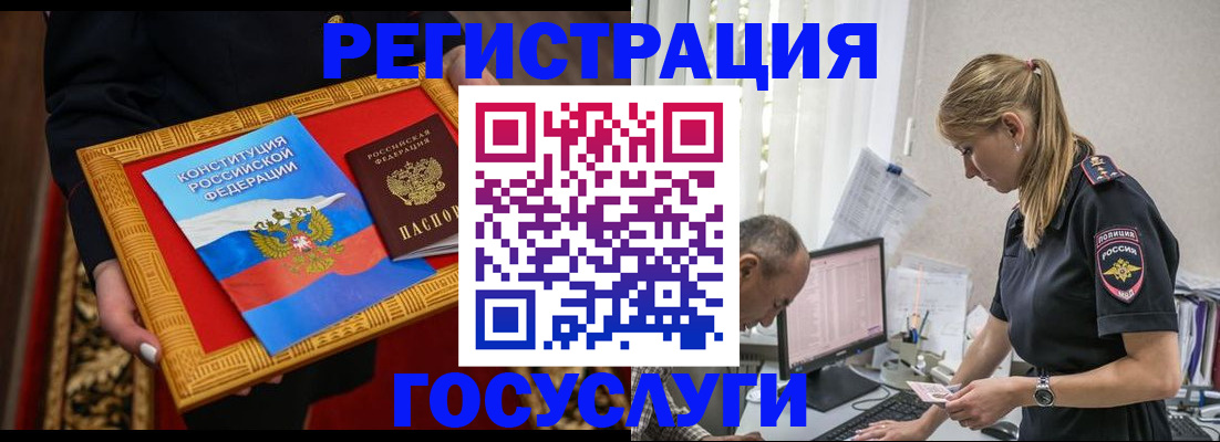 прописка иностранных граждан в Камчатской области