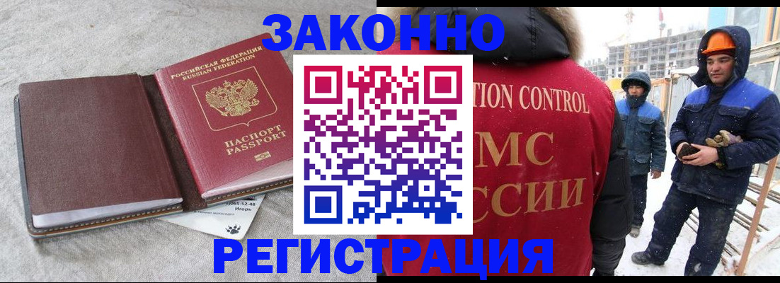 временная регистрация госуслуги в Камчатской области